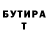 КЕТАМИН VHQ Ida Asueva