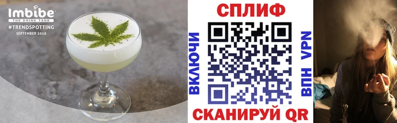 Купить  Среднеколымск  Cannafood марихуана 