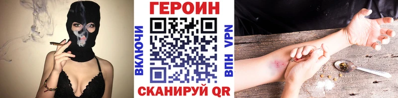 Купить где  Среднеколымск  Героин афганец 