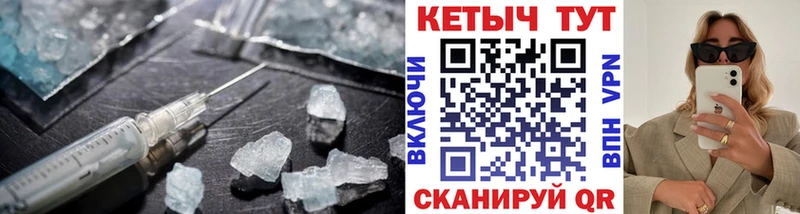 Купить  Среднеколымск  Кетамин ketamine 