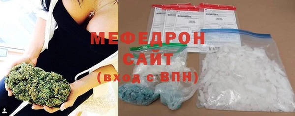 хмурый Богородицк