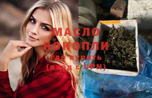 кристаллы Богородск