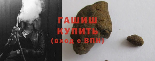 кристаллы Богородск