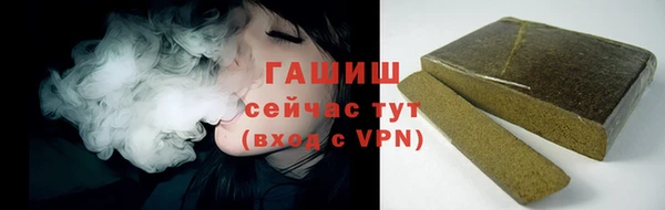 кристаллы Богородск