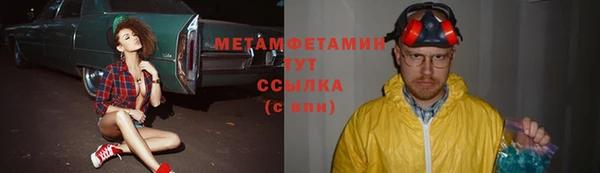 кристаллы Богородск