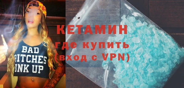 кристаллы Богородск