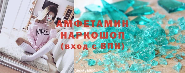 кристаллы Богородск