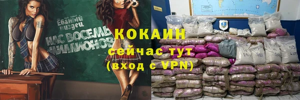 кристаллы Богородск