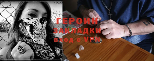 хмурый Богородицк