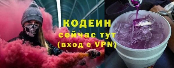 кристаллы Богородск