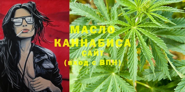 кристаллы Богородск
