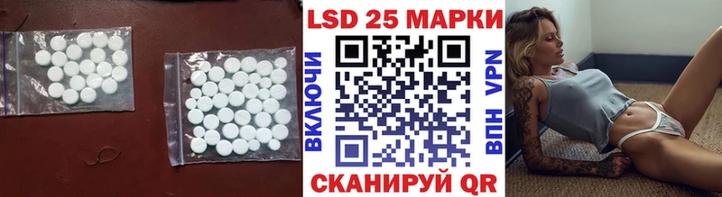 LSD-25 экстази ecstasy  Купить  Среднеколымск 