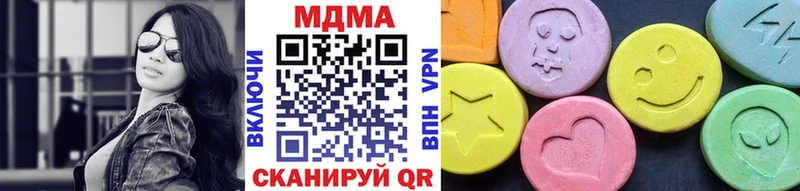 МДМА VHQ  Купить где  Среднеколымск 