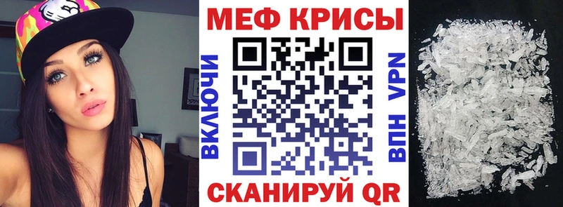 Меф мяу мяу  Купить  Среднеколымск 
