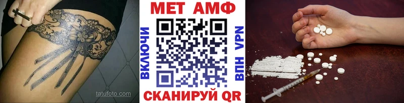 Первитин пудра  Купить  Среднеколымск 