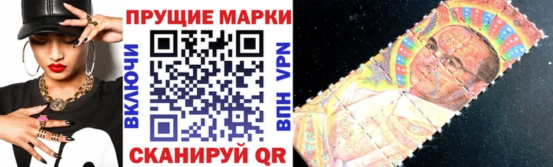 Купить где  Среднеколымск  Наркотические марки 1,5мг 