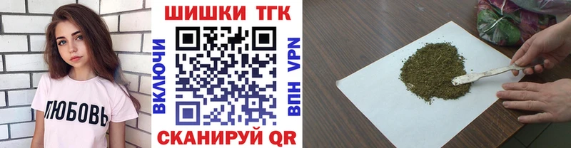 Купить закладки  Среднеколымск  Шишки марихуана AK-47 